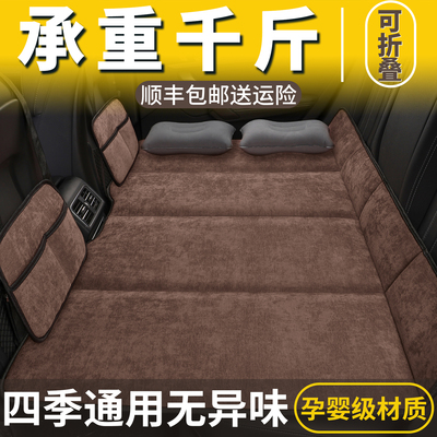 承重强后排睡垫可折叠睡觉神器