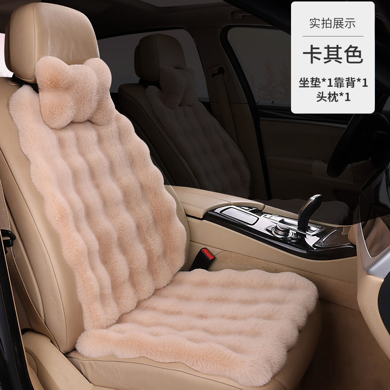 冬季汽车毛绒坐垫四季通用羊毛绒座垫车内车垫单片后排仿兔毛座套