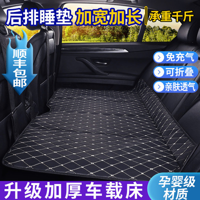 车后座改床后排睡垫轿车SUV专用