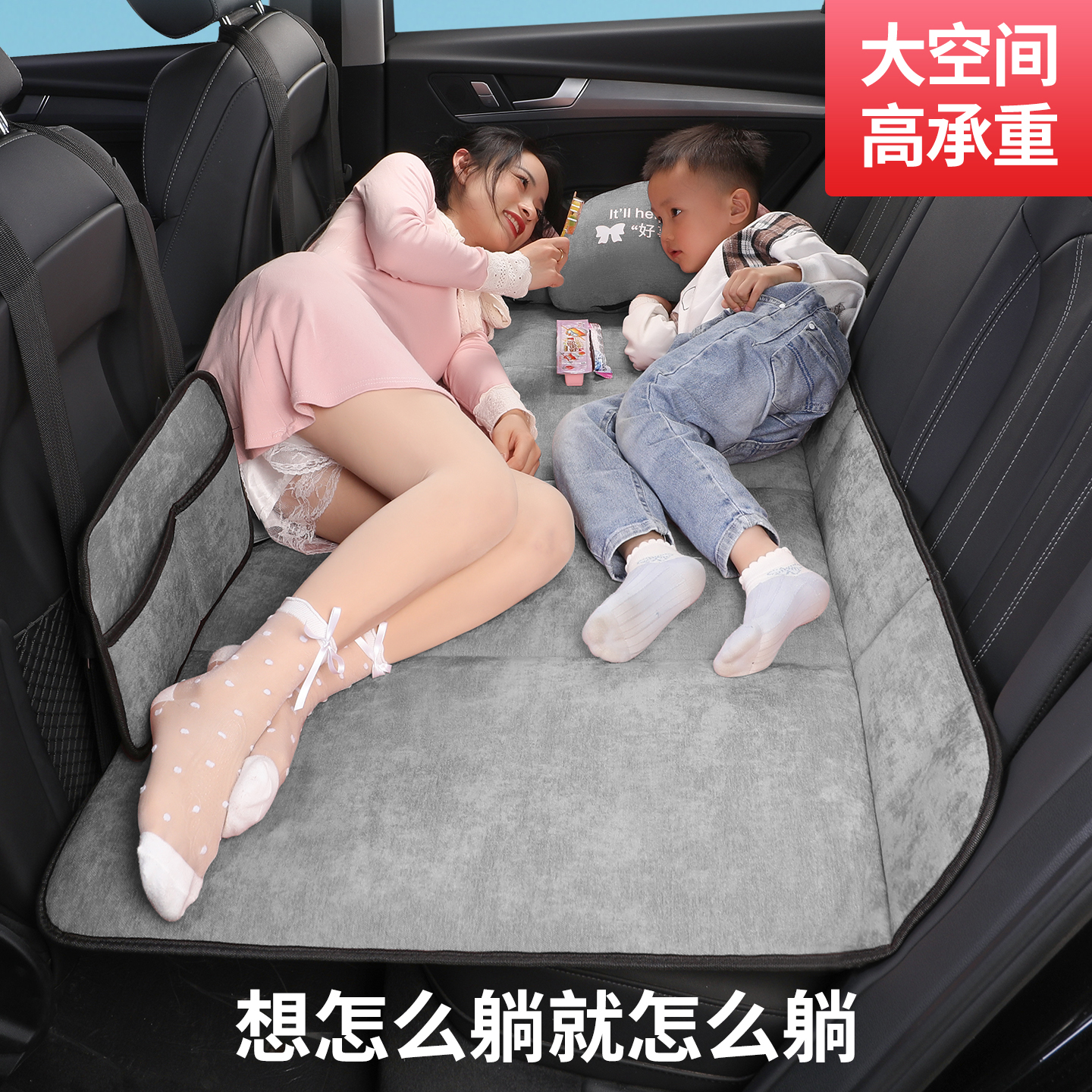 汽车后排睡垫车载床垫车上睡觉神器SUV小轿车后排小孩睡垫通用