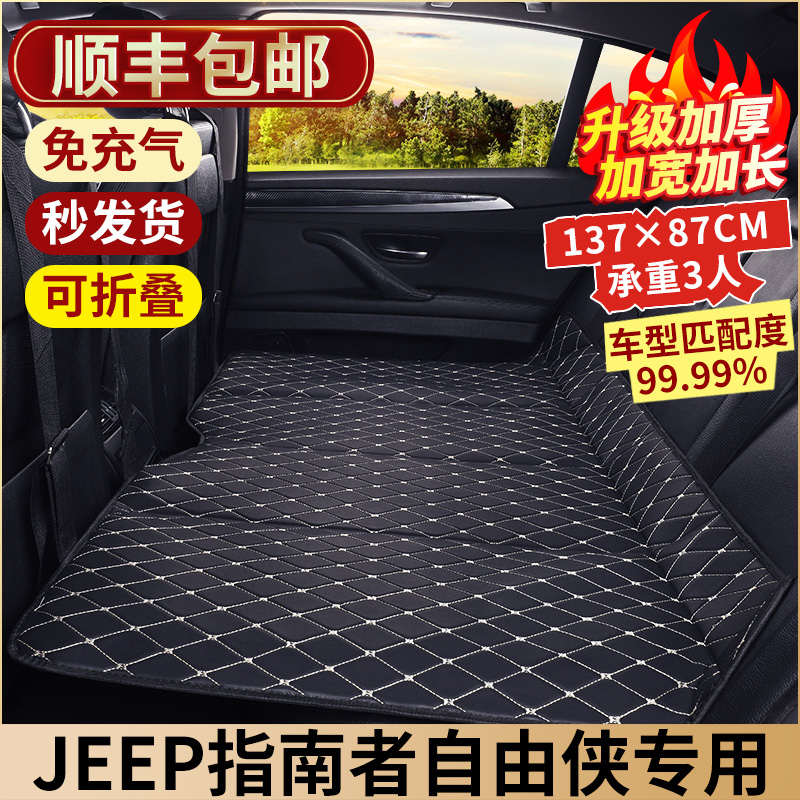 蔚来EC6蔚来EC7汽车后排睡垫后座填平车载车上折叠床垫睡觉神器