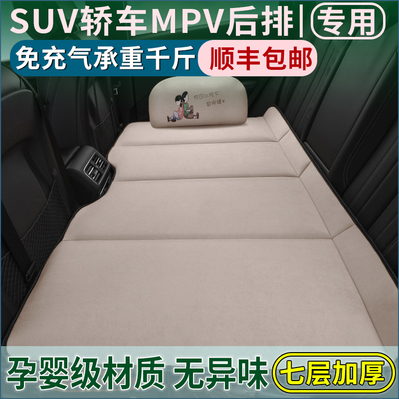 免充气汽车后排睡垫车载折叠木板床垫后座改床填平垫车上睡觉神器