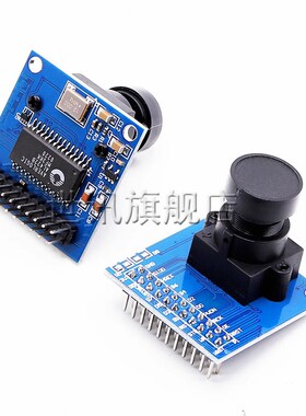 OV7670摄像头模块带FIFO STM32开发板驱动单片机驱动摄像头模组