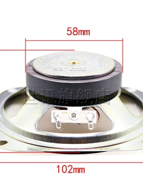 4寸102mm方形外磁防水喇叭8欧10瓦扬声器8R10W音箱音响配件