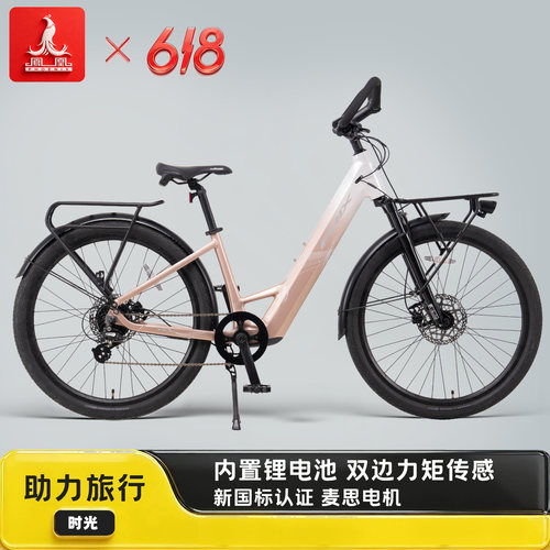 菲尼仕时光TIME电助力车