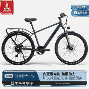 凤凰铝合金男女学生26寸电助力自行车NFC刷卡力矩传感电动车单车