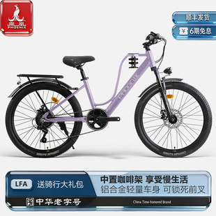凤凰电助力自行车咖啡车男女式 26寸电动车单车 学生电动自行车24