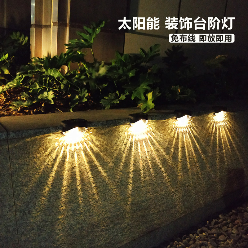太阳能水滴款台阶灯楼梯亭子栏杆
