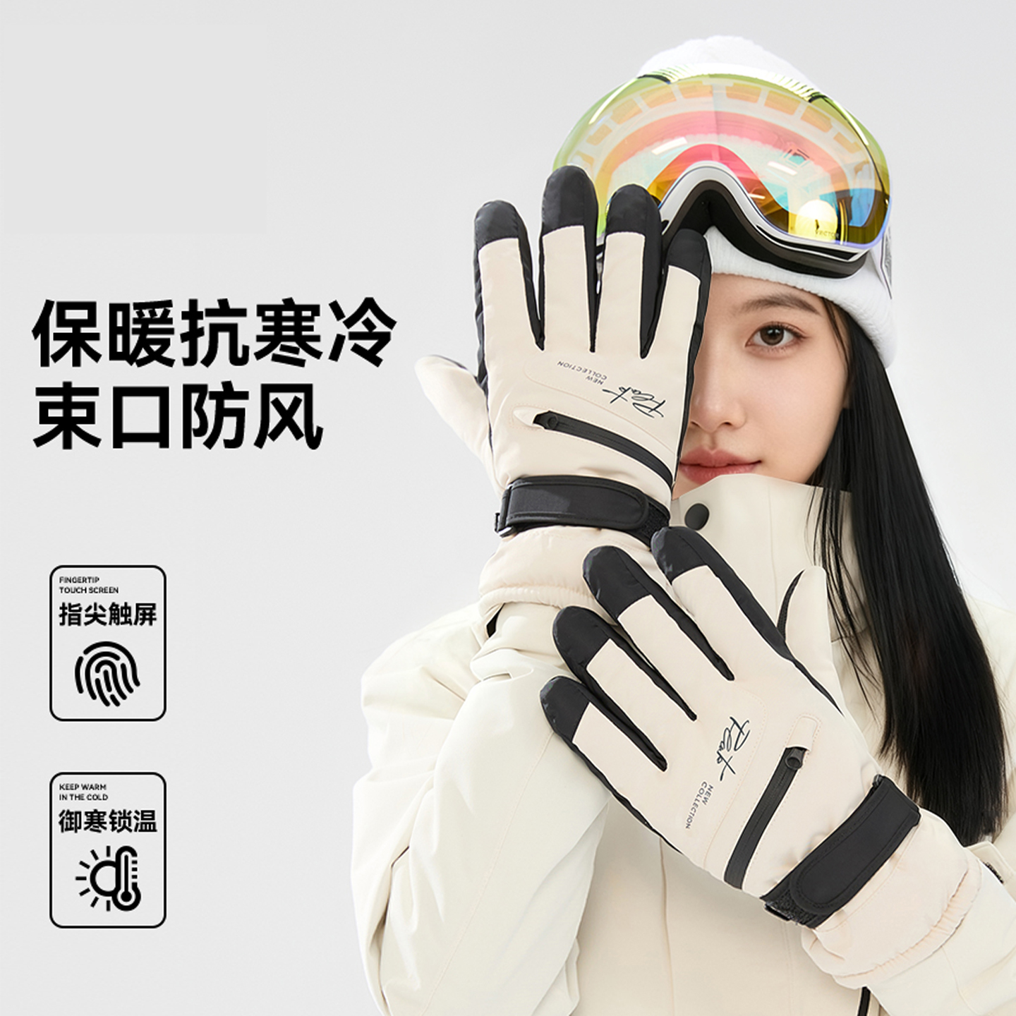 滑雪手套专业触屏单双板男女