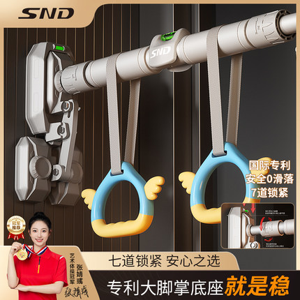 门上单杠家用室内引体向上训练器儿童吊环免打孔墙体家庭健身器材