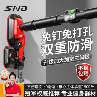 SND单杠室内家用引体向上健身器材免打孔家庭门框拉伸缩吊杆成人