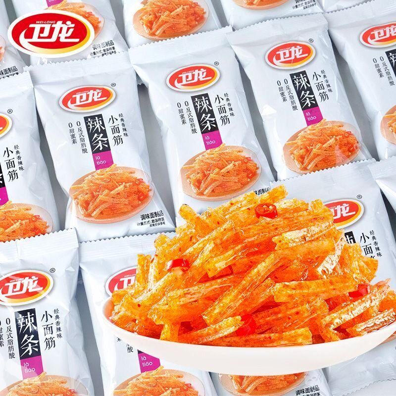 卫龙小面筋网红解馋辣条批发儿时童年回忆辣味小零食怀旧小包装