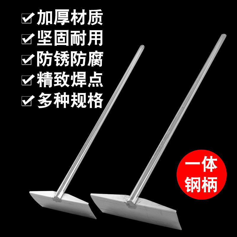 加厚304不锈钢刮板家禽清粪刮耙园林晾晒耙窄耙 赶海家用农用工具