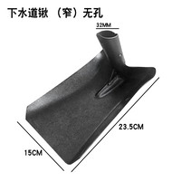 Чистые стоки (узкие) без отверстий