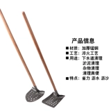 Специальная лопата для рытья канализации, пористая лопата с плоской головкой, для выкапывания навоза и очистки ила, изогнутая лопата для очистки сточных бассейнов и канализационных колодцев.