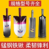 Универсальная сельскохозяйственная дорожная лопата, увеличенная толщина