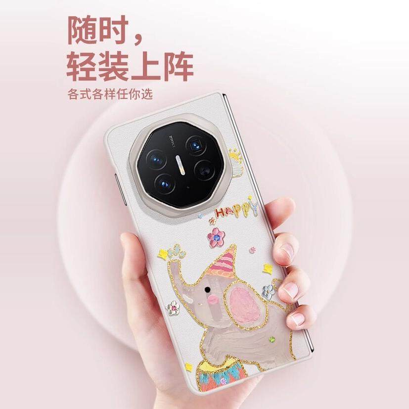 华为matext非凡大师卡通手机壳