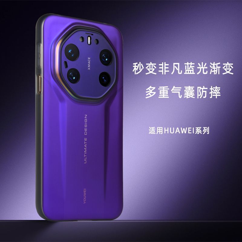 适用华为mate80rs非凡大师手机壳