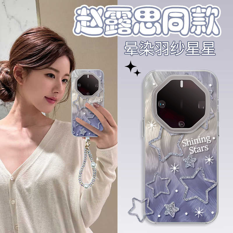 适用华为mate60rs非凡大师手机壳新款羽纱硬壳闪耀星星70rs保时捷保护套全包防摔小清新ins女款链条创意奢华