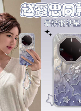 适用于华为60rs非凡大师手机壳