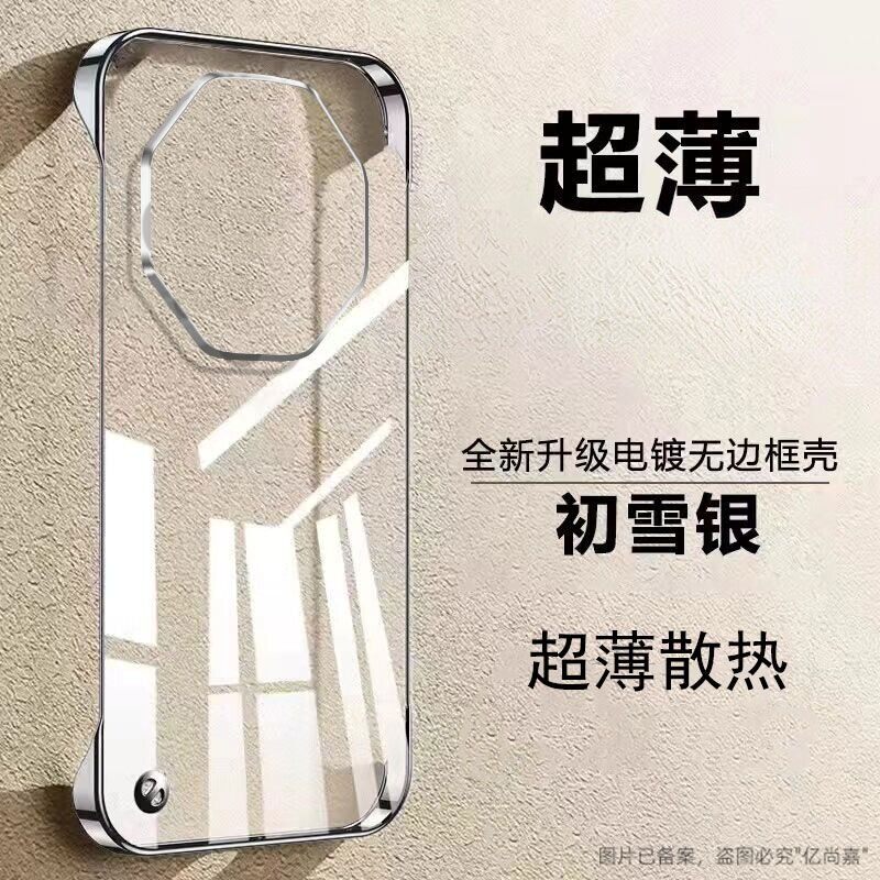 适用于华为mate80rs非凡大师手机壳新款超薄半包无边框透明简约个性高端70rs防摔保护套轻薄60rs高级感外壳