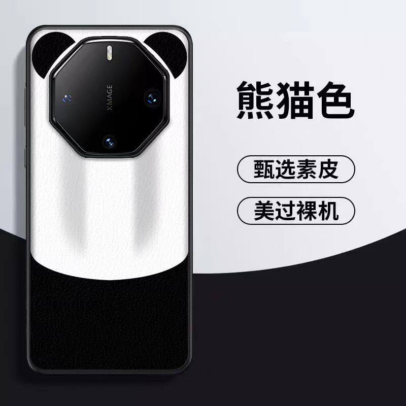 适用于华为60rs非凡大师手机壳