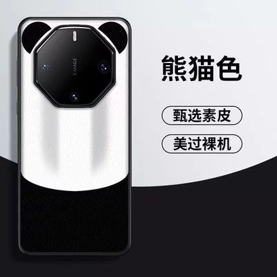 适用于华为60rs非凡大师手机壳