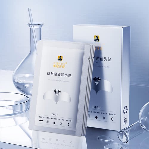 医美级院线体验！轻松消除川字纹