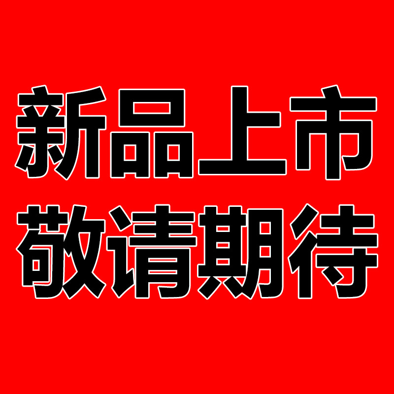 护甲油,美容护肤/美体/精油,指甲修护乳/霜,淘宝优惠券,粉丝福利购,淘宝优惠卷