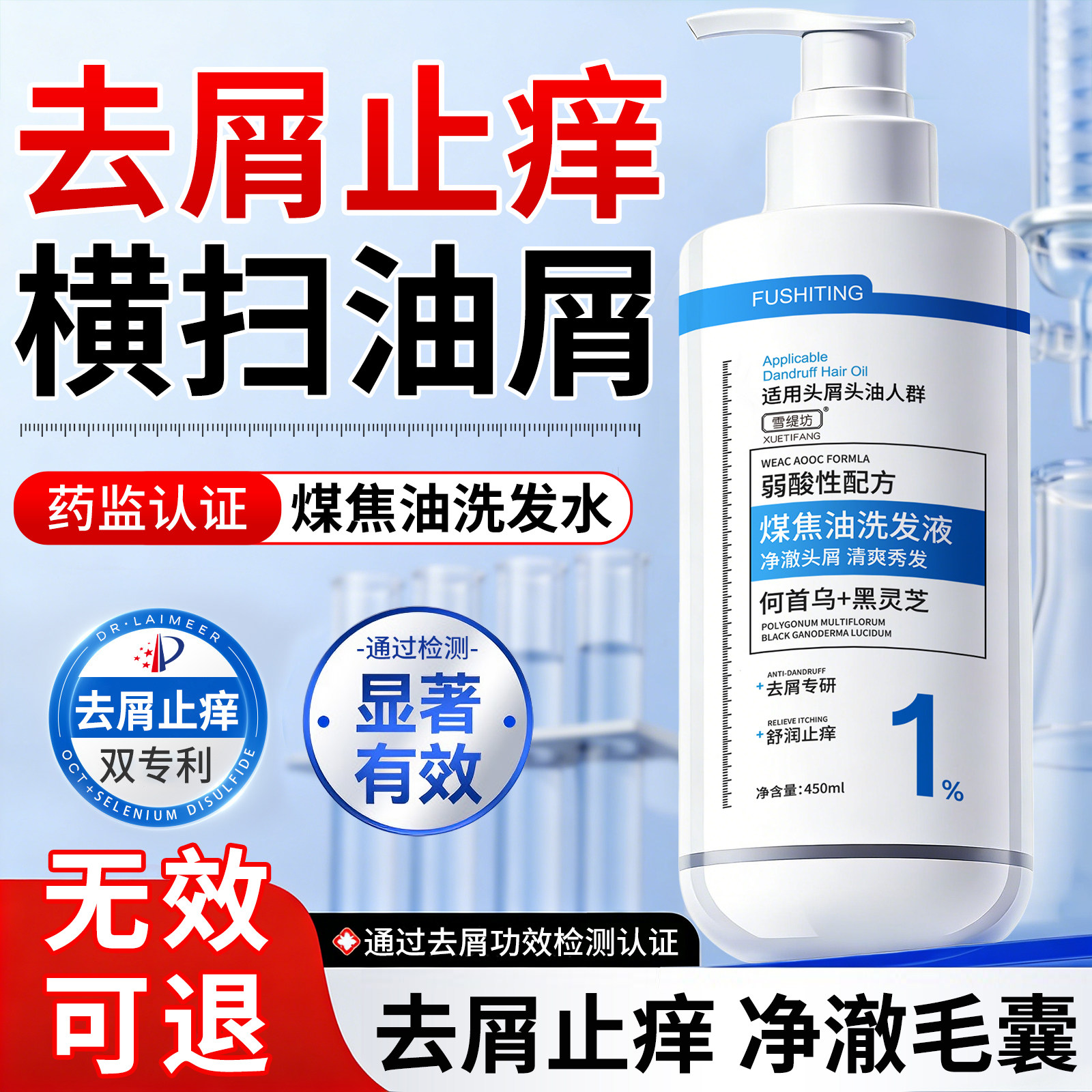 正品煤焦油洗剂洗发水去屑控油蓬松去头皮屑洗发精露旗舰店