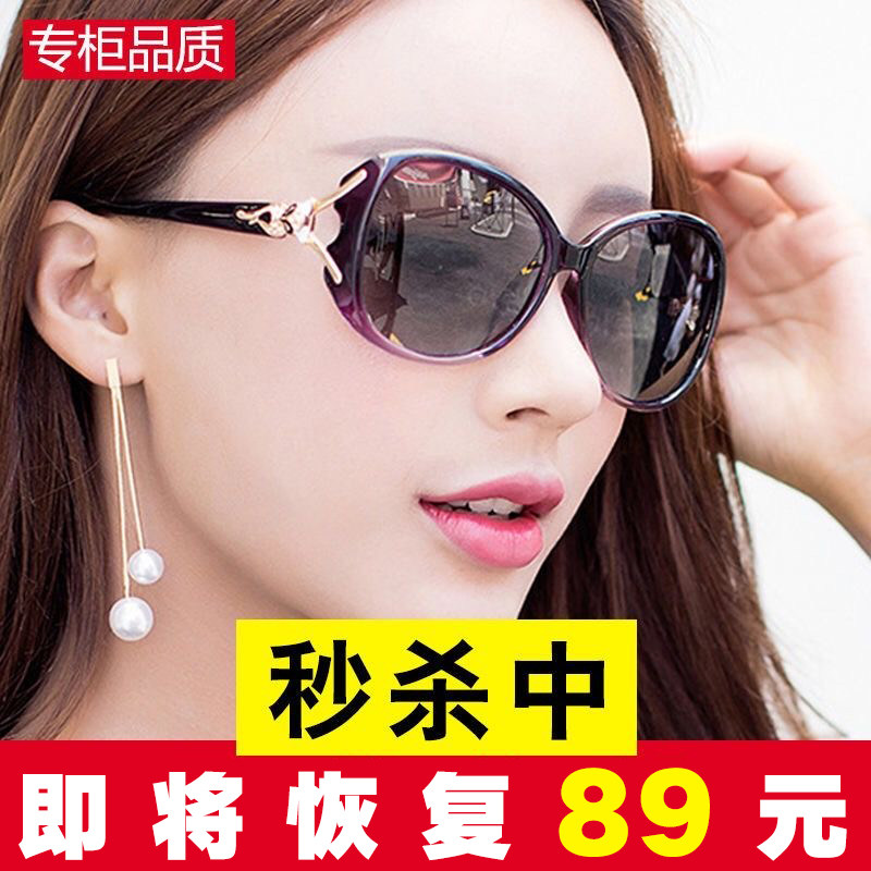 太阳镜女2026夏新款潮防紫外线女士墨镜时尚圆脸偏光眼镜大脸显瘦