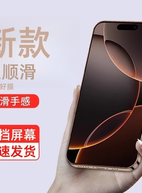 适用苹果16钢化膜15新款iPhone14手机Promax全屏13/11屏保Promax防爆X7XR8XSMAX6S贴膜IP6PM防摔plus12P高