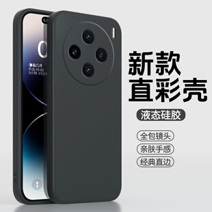 适用OPPOFindX8系列手机壳FindX8s+保护套X8Pro新款X6X7Ultra外壳OPPO液态硅胶Find全包OPPOX防摔0PP0OPX男女