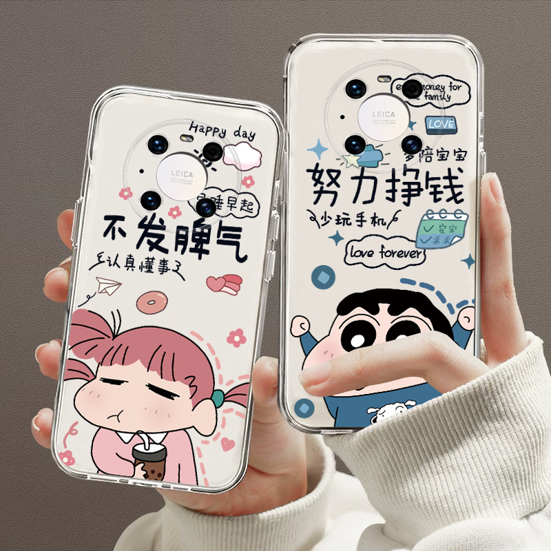 华为手机壳mate20304050