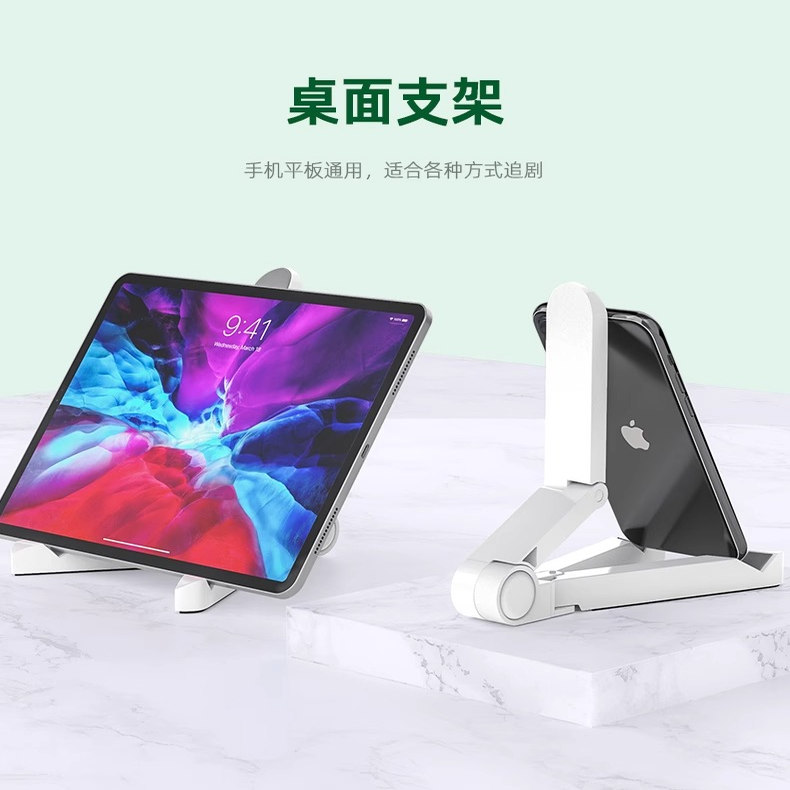 手机直播支架桌面床头懒人追剧手机架平板ipad通用自拍多功能拍摄神器拍视频俯拍照三角支架可调节升降支撑架