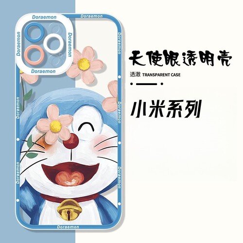 小米手机壳MIUI131211
