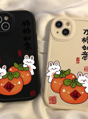 oppoReno8手机壳万事如意oppoa72/a93s/a97/a97新款opopreno潮OPPO套oppreno女opreno小众rone10/8/7/6/5/4/3