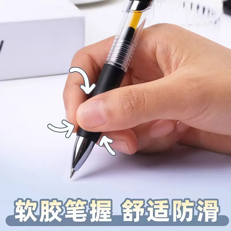 中性笔学生用简约子弹头黑色可爱创意黑色水性笔签字笔会计办公商务学生用考试刷题能写水笔圆珠笔