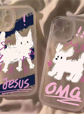 适用小米13pro手机壳小米11/12pro卡通10s可爱11青春版惊吓猫狗红米k50/40/30pro情侣note12/11pro创意k60pro