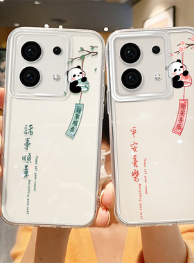 PS诸事皆顺适用于红米NOTE13PRO+手机壳Redmi新款卡通高级感透明可爱civi4全包防摔保护小米14壳套