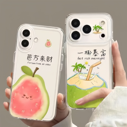 适用苹果17手机壳iphone17手机壳新款16/15pro透明保护套14pm苹平安安13可爱水果防摔12可爱11硅胶x外壳plus