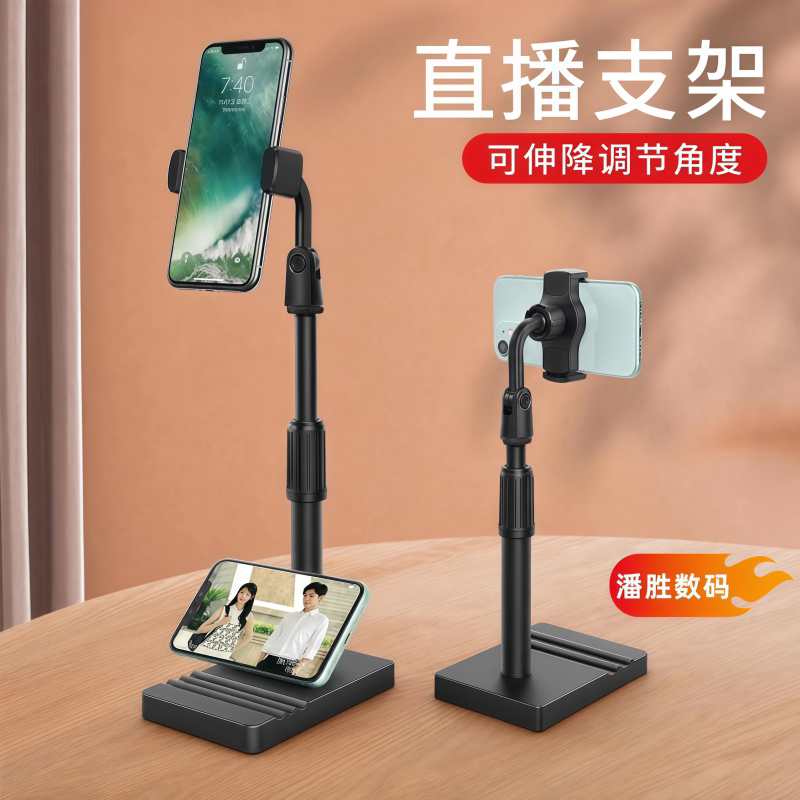 手机直播支架桌面床头懒人追剧平板ipad通用自拍多功能拍摄神器拍视频俯拍照360旋转可升降调节伸缩支撑夹子