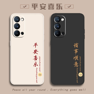 适用oppoReno4手机壳Reno4se新款oρporeno4pro全包oreno45G防摔reon外壳opp0pp0ppo保护套男士por男5G女oppo