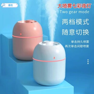 小型USB加湿器加湿器家用卧室办公室桌面空气教室加湿器雾化补水喷雾礼品便携喷雾器 2024新款