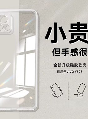 适用红米note10pro手机壳透明直边5G小米新款redminote硅胶por套red米男redmi手机壳