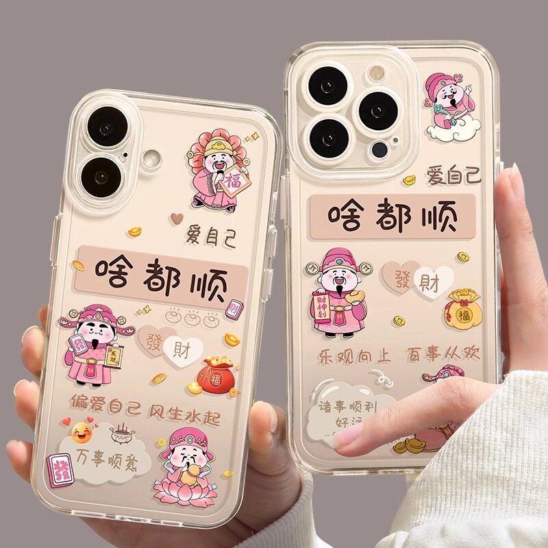 财神啥都顺适用iphone13手机壳14plus苹果16 15promax硅胶12/11Pro新款太空壳17promax防摔透明mi保护套男女图片