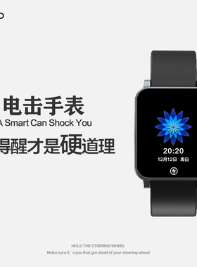 Fitzap2代电击手表强力叫醒闹钟脉冲防疲劳学生早起神器续航25天