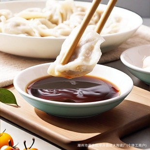 蘸料碟小碟子陶瓷酱油醋碟放小菜碟瓷盘子调味酱料蘸料小号商用