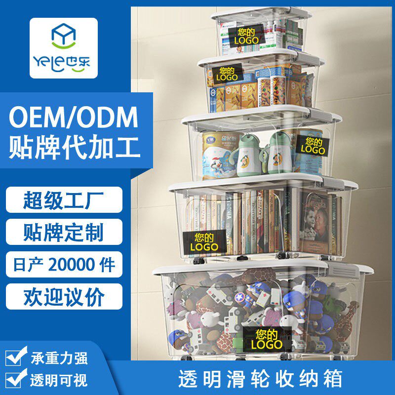 收纳箱折叠家用白色结实杂物杂物储物篮防尘大容量带盖可定制简约