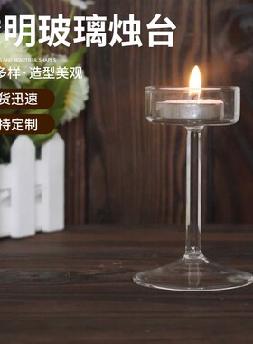 吹制玻璃烛台欧式高脚浪